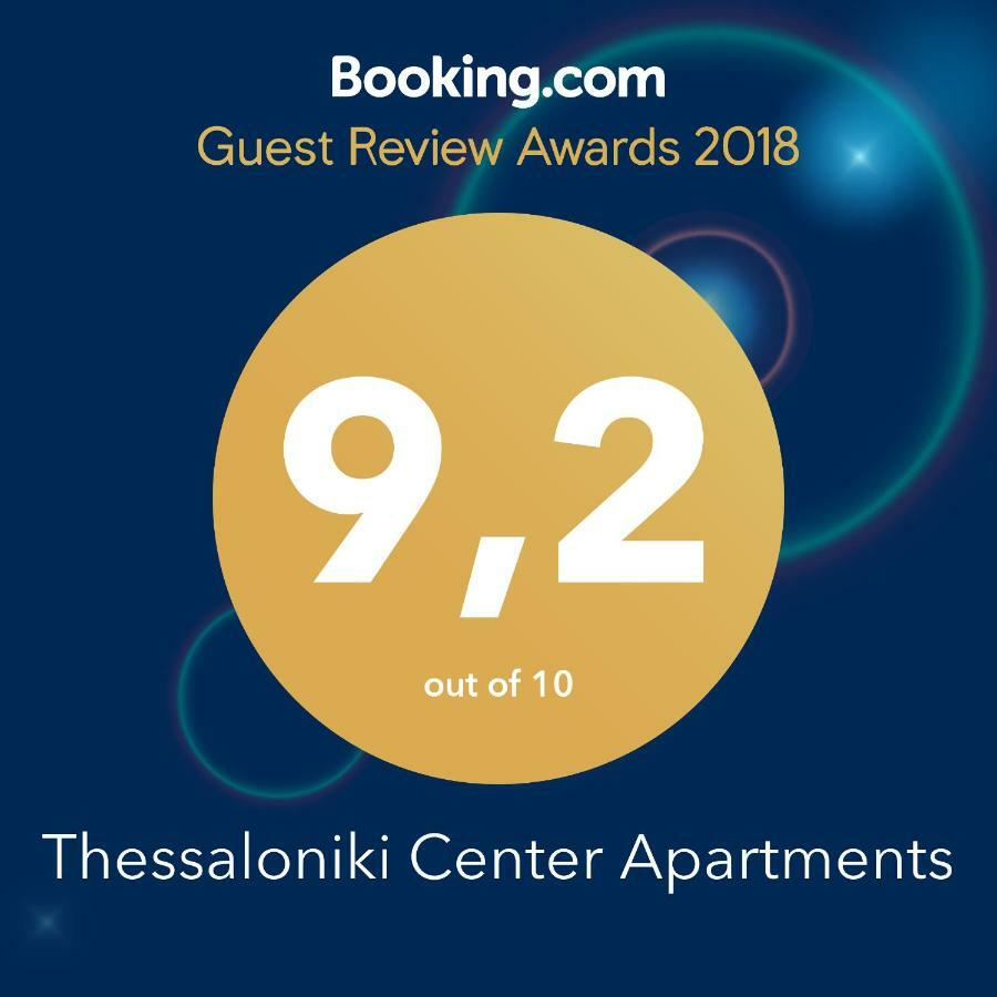 Thessaloniki Center Apartments Εξωτερικό φωτογραφία